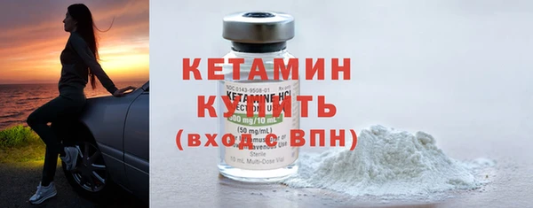 MESCALINE Гусиноозёрск